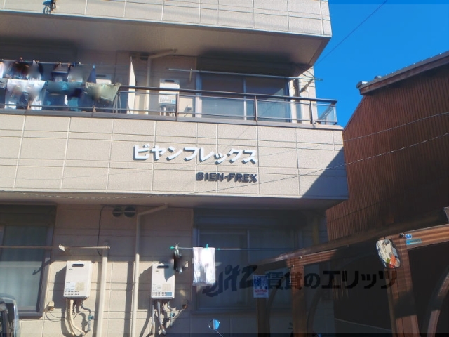 その他共有部分　イメージ写真