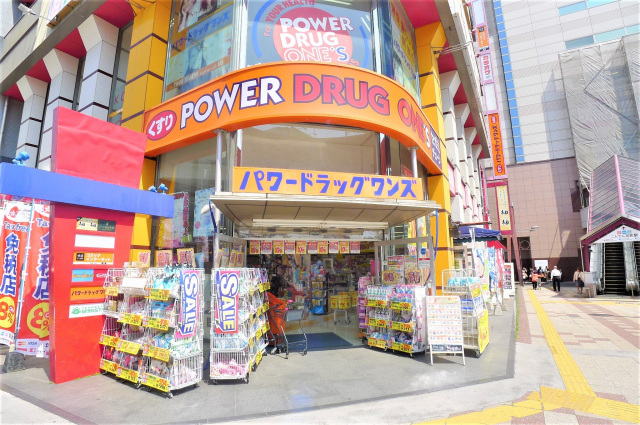 ドラックストア　パワードラッグワンズ瓦町店（ドラッグストア）まで86m