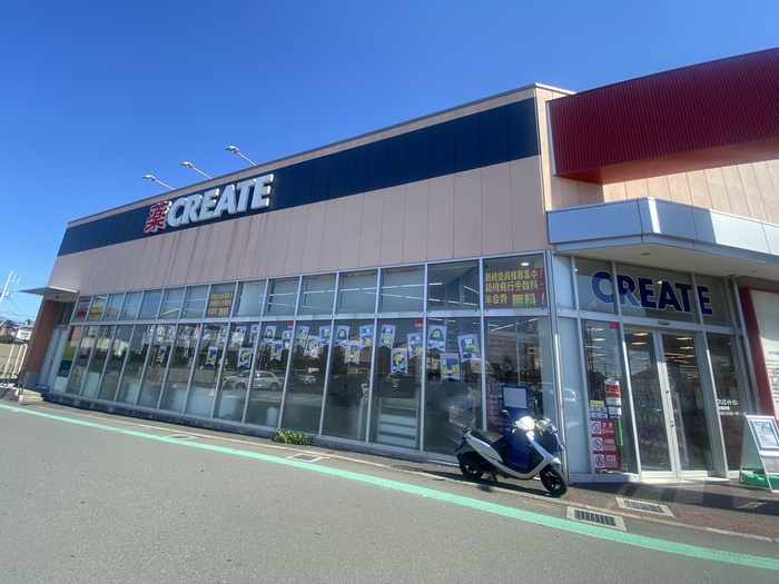 ドラックストア　ドラッグストア クリエイト エス・ディー 茅ヶ崎萩園店（ドラッグストア）まで1009m