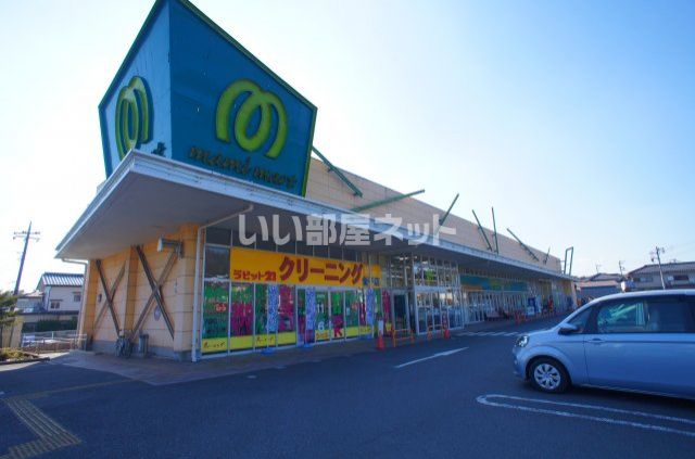 スーパー　マミーマート（スーパー）まで4669m