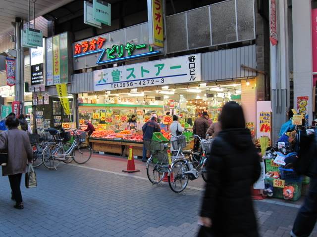 スーパー　大曽ストアー（スーパー）まで395m