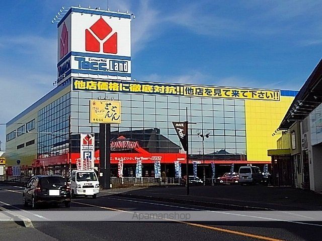 その他　ヤマダ電機福山西店（その他）まで550m