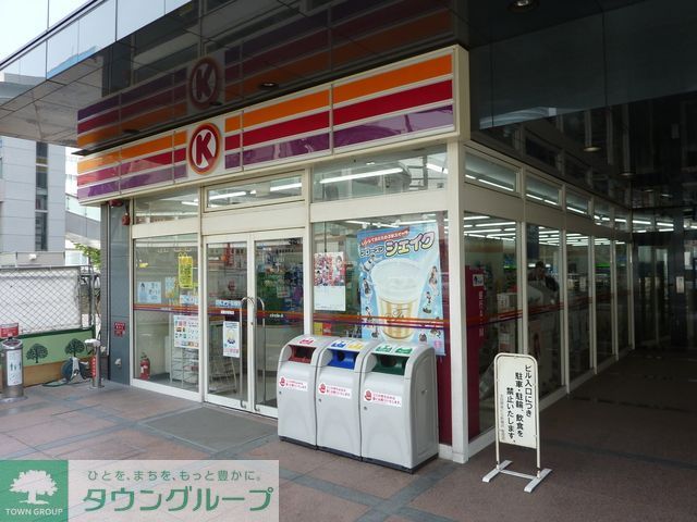 コンビニ　サークルＫ（コンビニ）まで210m