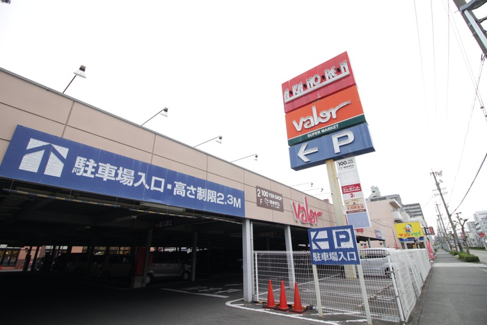 スーパー　バロー（スーパー）まで350m