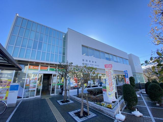 郵便局　秦野郵便局（郵便局）まで220m