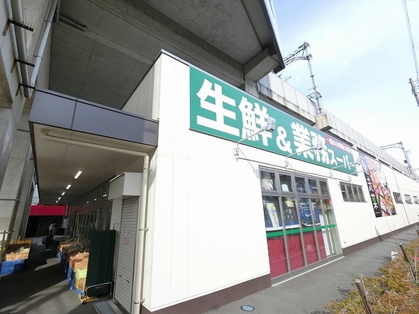 ホームセンター　ダイキ大和田店（ホームセンター）まで306m