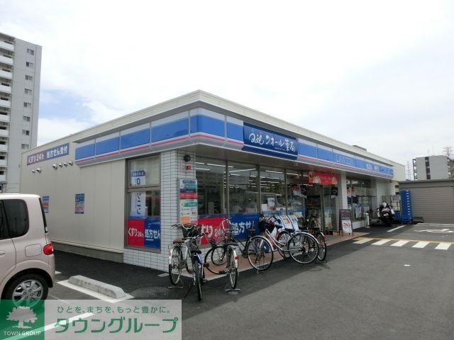 飲食店　ローソン（飲食店）まで430m