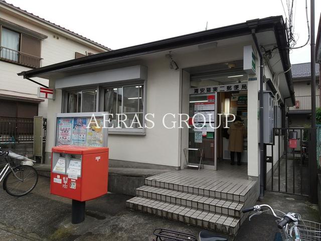 郵便局　浦安猫実二郵便局（郵便局）まで852m