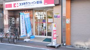 ドラックストア　ココカラファイン薬局 長瀬店（ドラッグストア）まで1176m