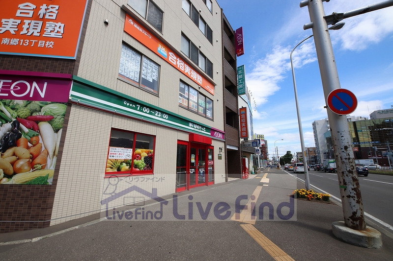 スーパー　まいばすけっと南郷13丁目駅前店（スーパー）まで385m