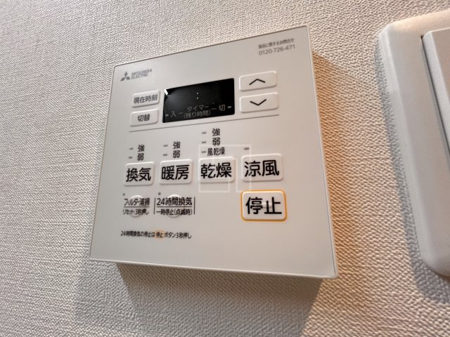 その他設備　シーズンフラッツ梅田NORTH　浴室換気乾燥暖房機