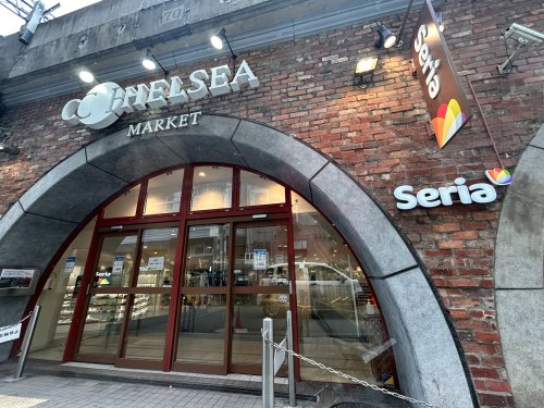 その他　Seria（その他）まで630m