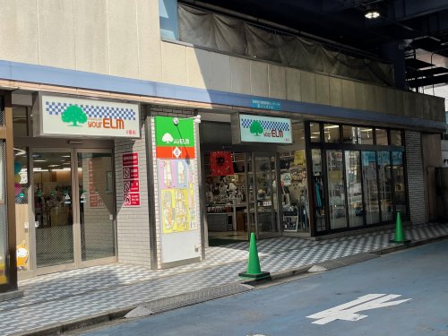 ショッピングセンター　ユアエルム青戸（ショッピングセンター）まで4038m