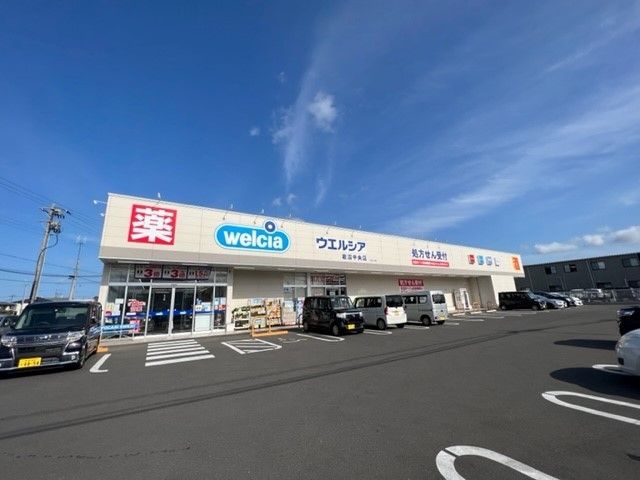 ドラックストア　ウエルシア岩沼中央店（ドラッグストア）まで1000m