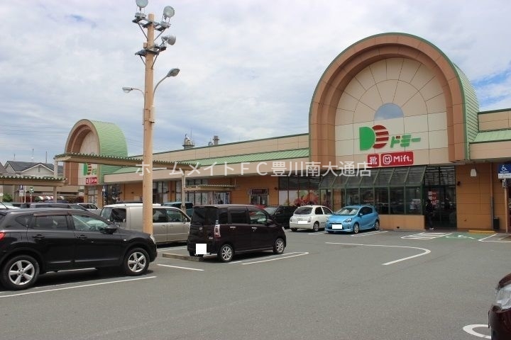 スーパー　ドミー小坂井店（スーパー）まで841m