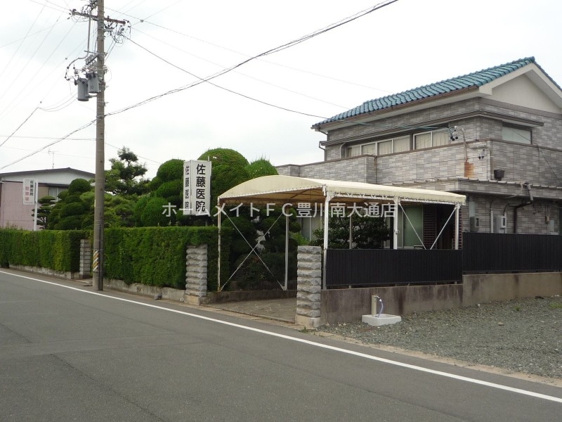 病院　佐藤医院（病院）まで789m