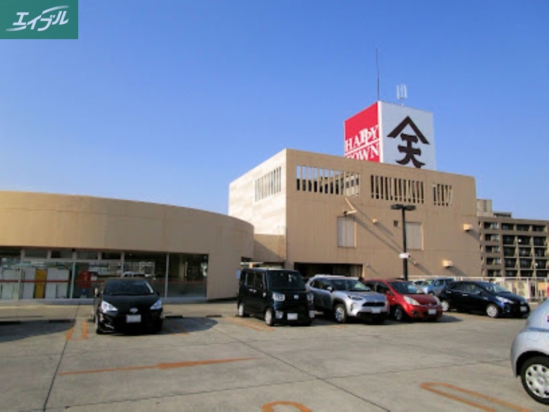 ショッピングセンター　天満屋ハピータウン岡北店（ショッピングセンター）まで869m