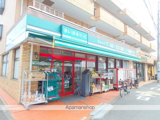 スーパー　まいばすけっと（スーパー）まで220m