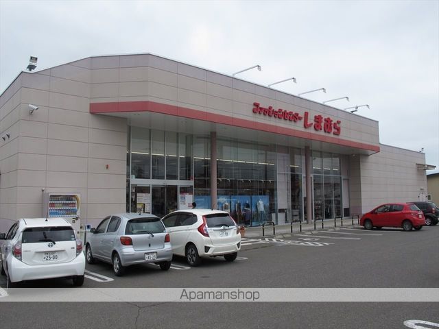 その他　衣料/しまむら（その他）まで779m