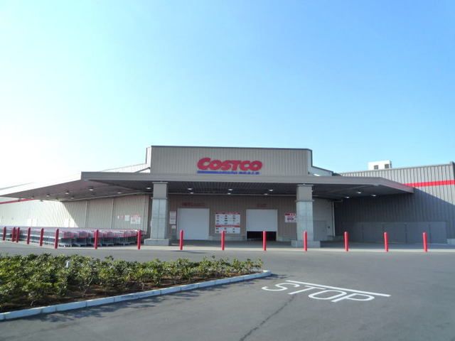 スーパー　コストコつくば店（スーパー）まで1800m