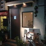 飲食店　やまわき（飲食店）まで324m