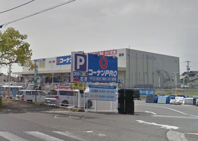 ホームセンター　コーナンPRO 和歌山インター店（ホームセンター）まで500m