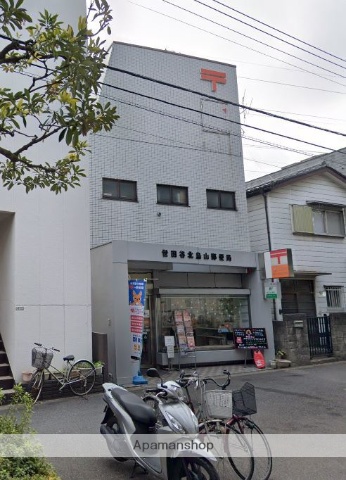 郵便局　世田谷北烏山郵便局（郵便局）まで571m
