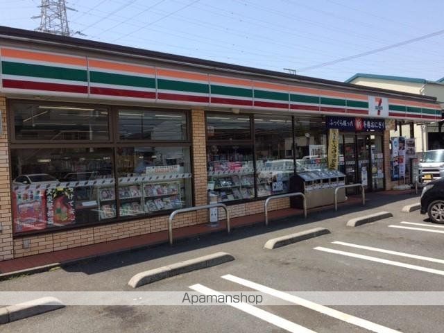 その他　セブンイレブン清水堀込店（その他）まで1351m