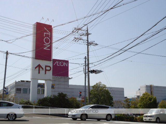 その他　イオン清水狐ケ崎ショッピングセンター（その他）まで1277m