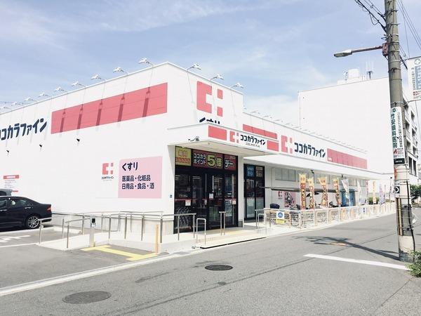 ドラックストア　ココカラファイン（ドラッグストア）まで495m