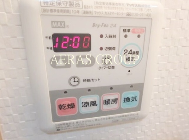 その他　浴室乾燥パネル