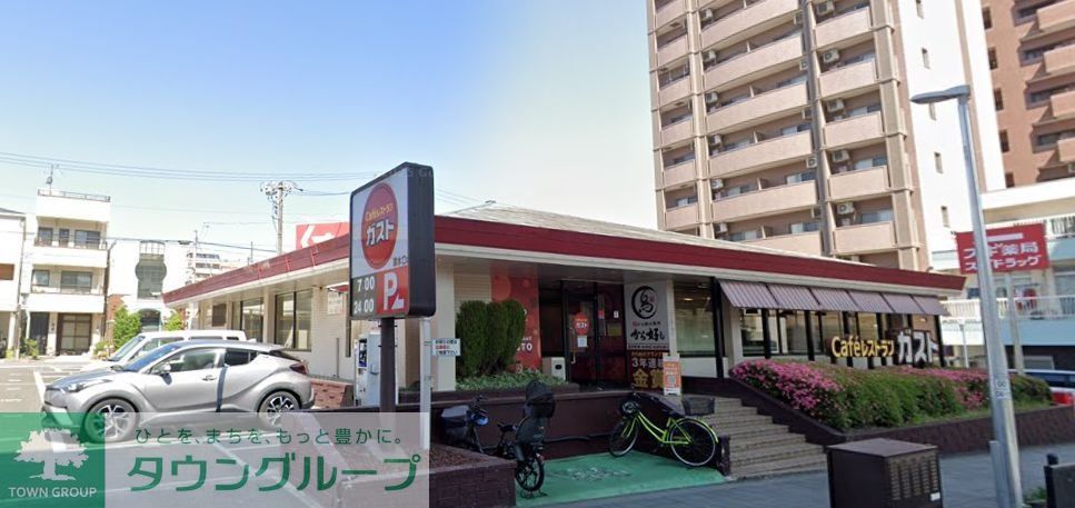 飲食店　ガスト清水口店（から好し取扱店）（飲食店）まで740m