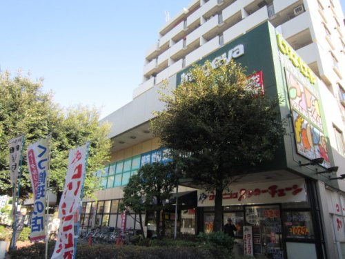 スーパー　いなげや桜上水店（スーパー）まで1883m