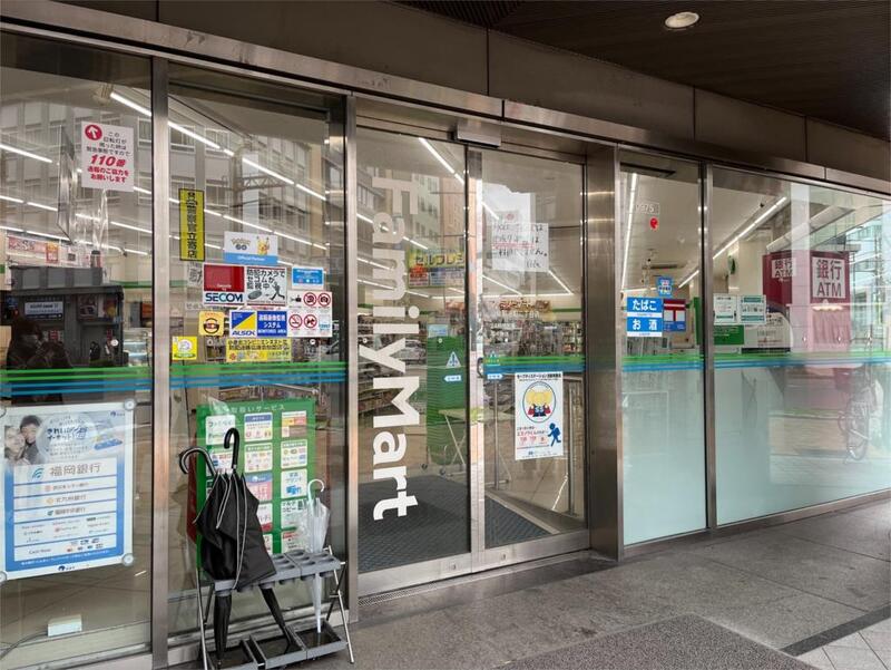 コンビニ　ファミリーマート 小倉鍛冶町二丁目店（コンビニ）まで672m