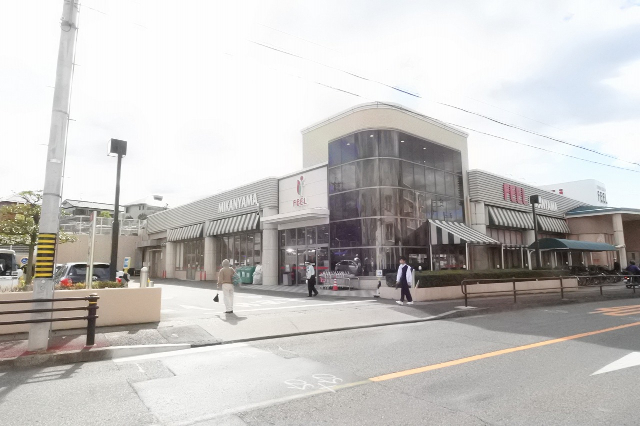 スーパー　フィールみかん山店（スーパー）まで1017m