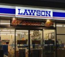 コンビニ　ローソン世田谷上野毛四丁目店（コンビニ）まで348m