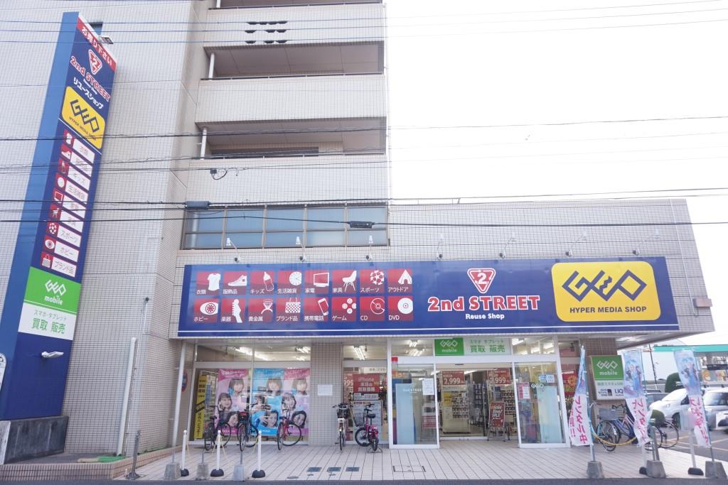 ショッピングセンター　セカンドストリート蕨店（ショッピングセンター）まで642m