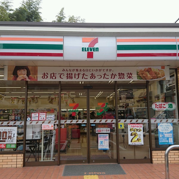 コンビニ　セブン-イレブン 吹田山田東１丁目店（コンビニ）まで834m