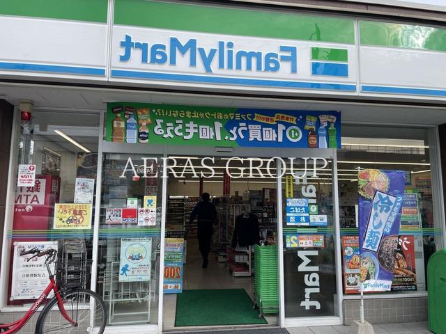 コンビニ　ファミリーマート 領家橋店（コンビニ）まで648m