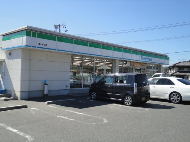 その他　ファミリーマート福山千田店（コンビニ）まで537ｍ