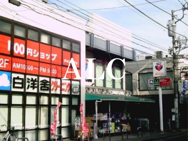 スーパー　ゆりストア生田店（スーパー）まで2300m