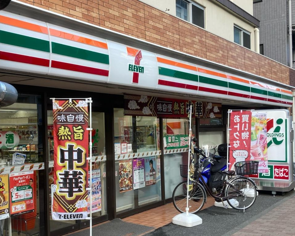 コンビニ　セブンイレブン 新丸子店（コンビニ）まで386m
