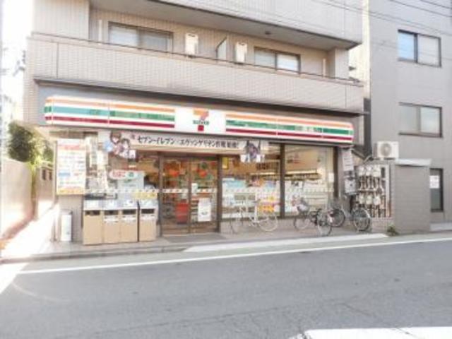 コンビニ　セブンイレブン練馬関町庚申通り店（コンビニ）まで353m