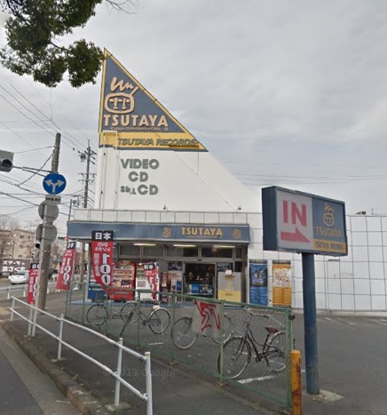その他　ＴＳＵＴＡＹＡ 東浦通店（その他）まで409m