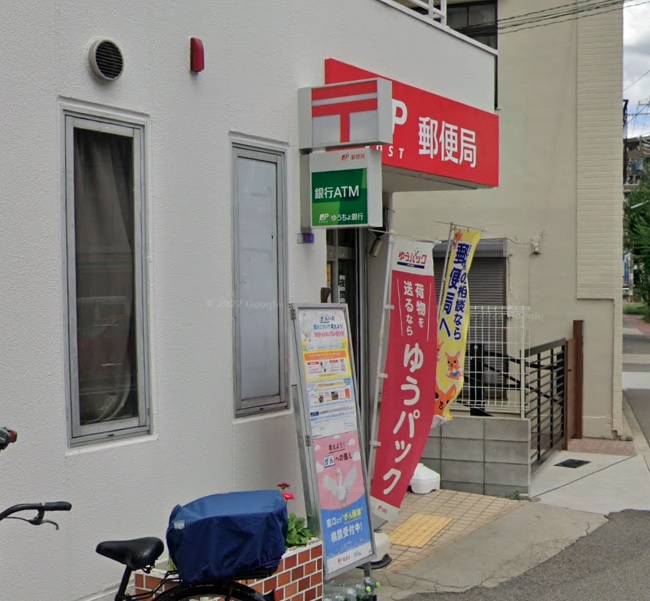 郵便局　大阪海老江郵便局（郵便局）まで288m