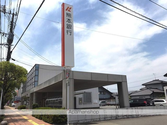 銀行　熊本銀行松江通支店（銀行）まで150m