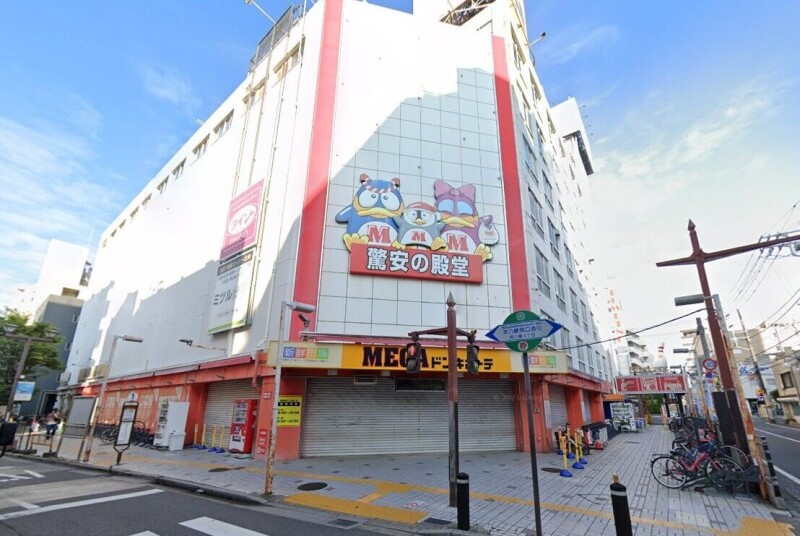 ショッピングセンター　MEGAドン・キホーテ本八幡店（ショッピングセンター）まで202m