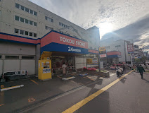 スーパー　東光ストア白石ターミナル店（スーパー）まで498m