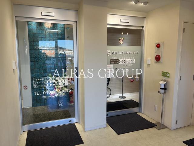 病院　新羽あらた内科クリニック（病院）まで261m