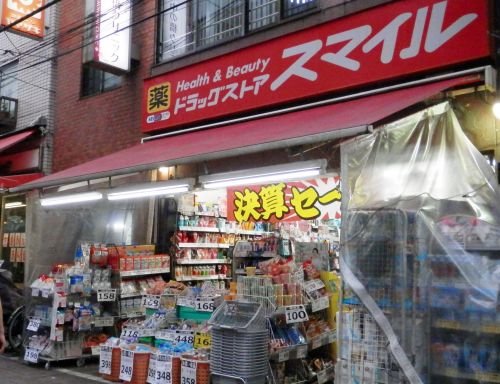 ドラックストア　ドラッグストアスマイル 大島店（ドラッグストア）まで721m